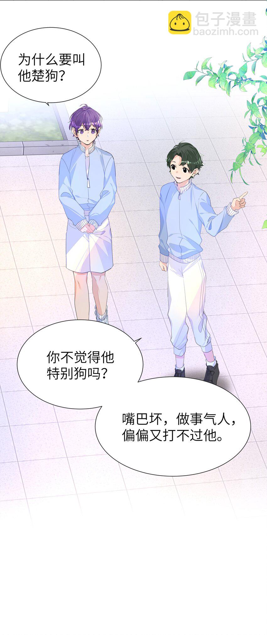 008 楚狗的大型双标现场17