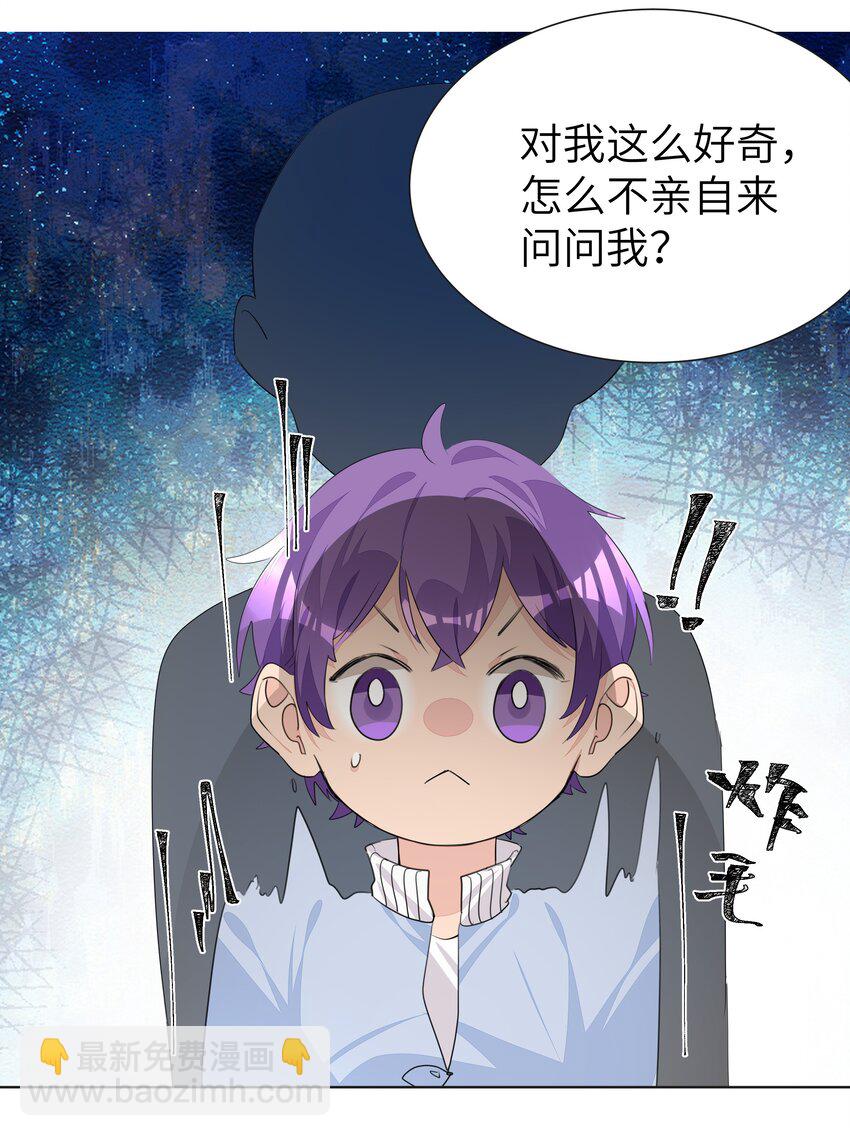 008 楚狗的大型双标现场19