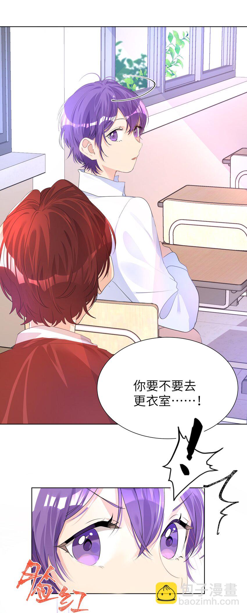 008 楚狗的大型双标现场34
