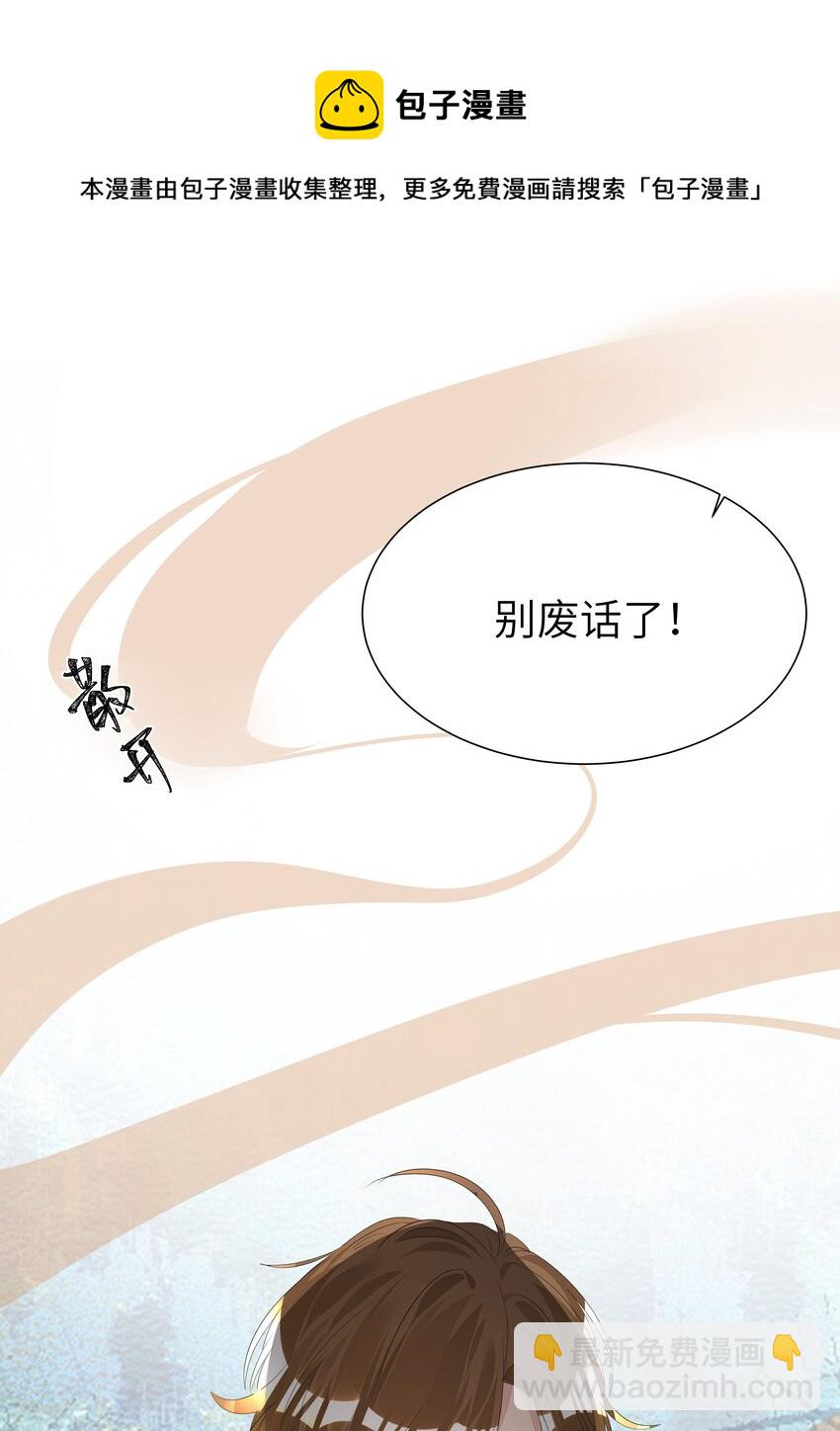 008 楚狗的大型双标现场40