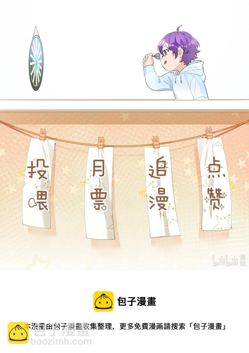 008 楚狗的大型双标现场42