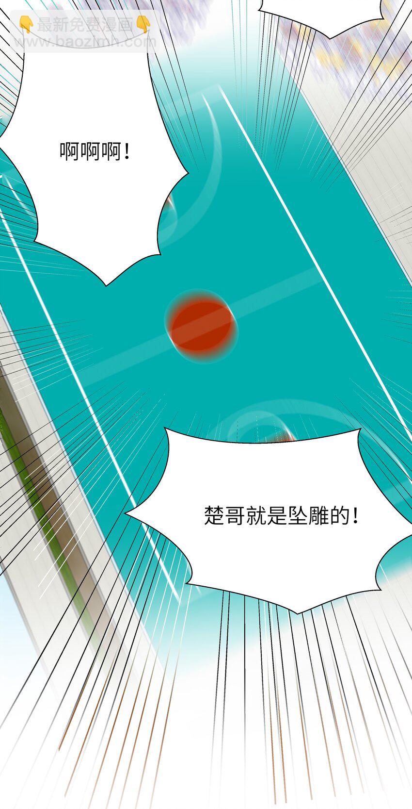 008 楚狗的大型双标现场6