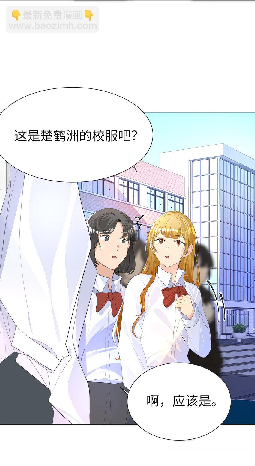 008 楚狗的大型双标现场8