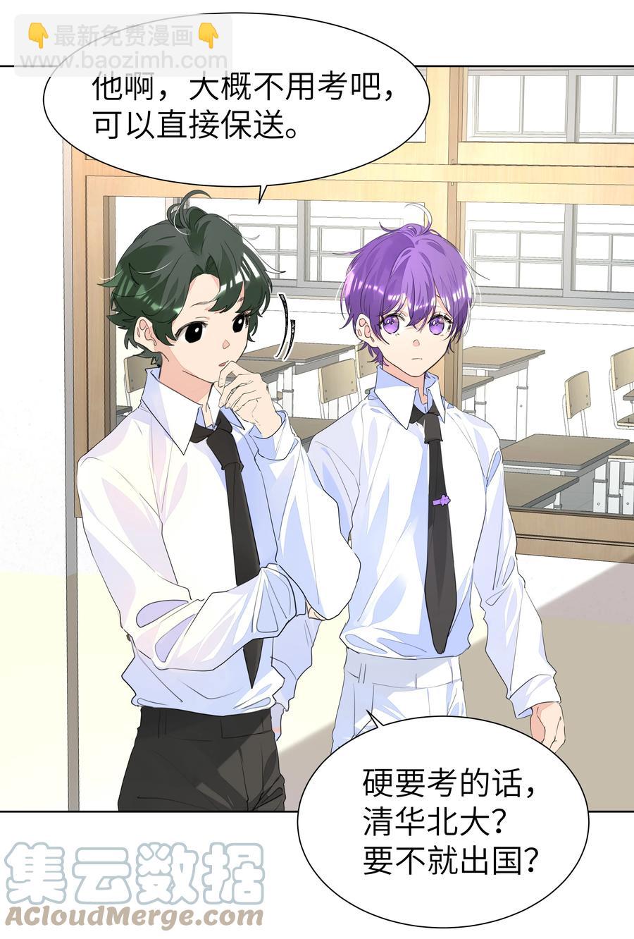 028 逃跑计划10