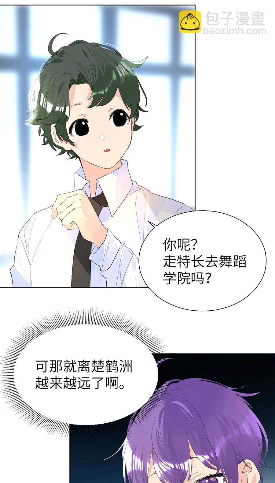028 逃跑计划11