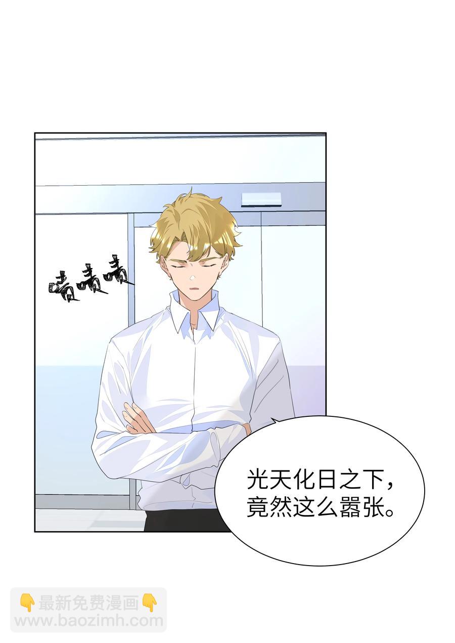 028 逃跑计划17