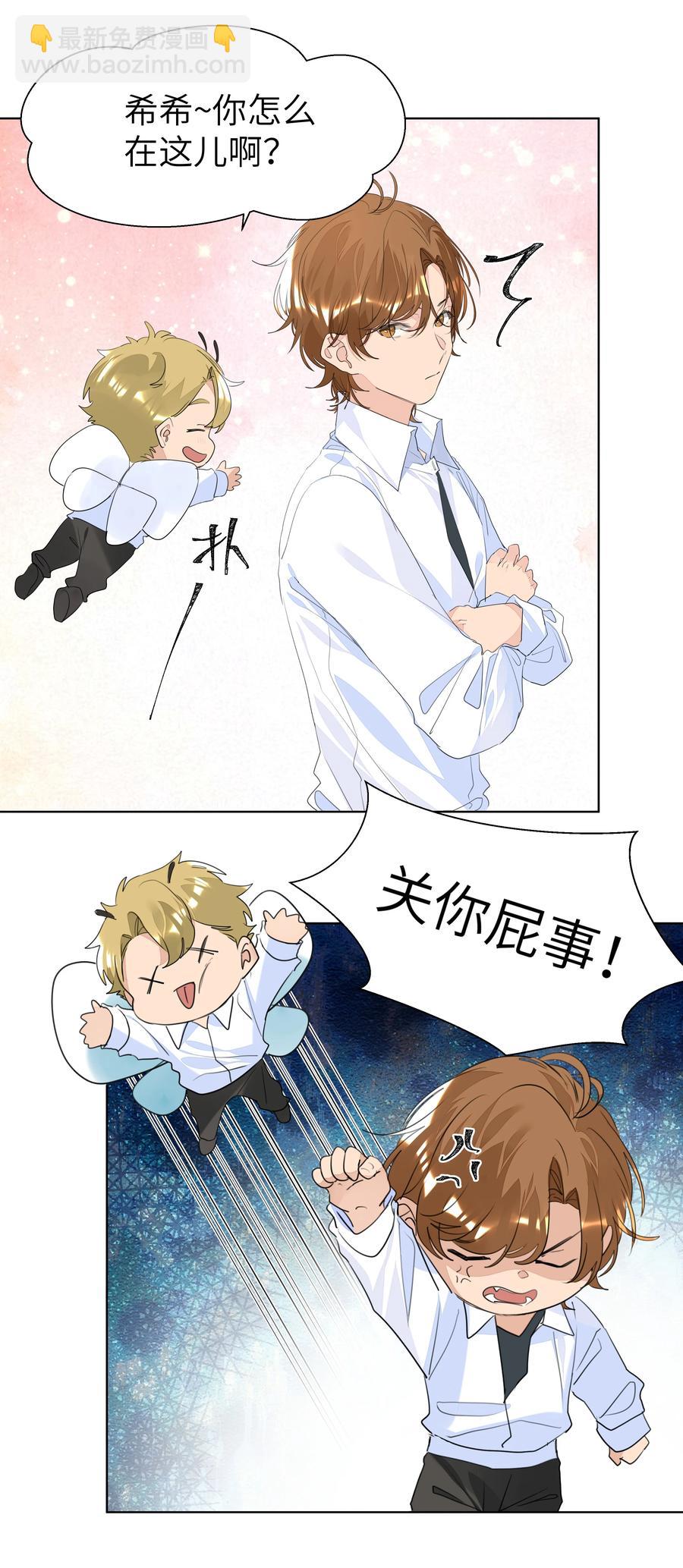 028 逃跑计划19