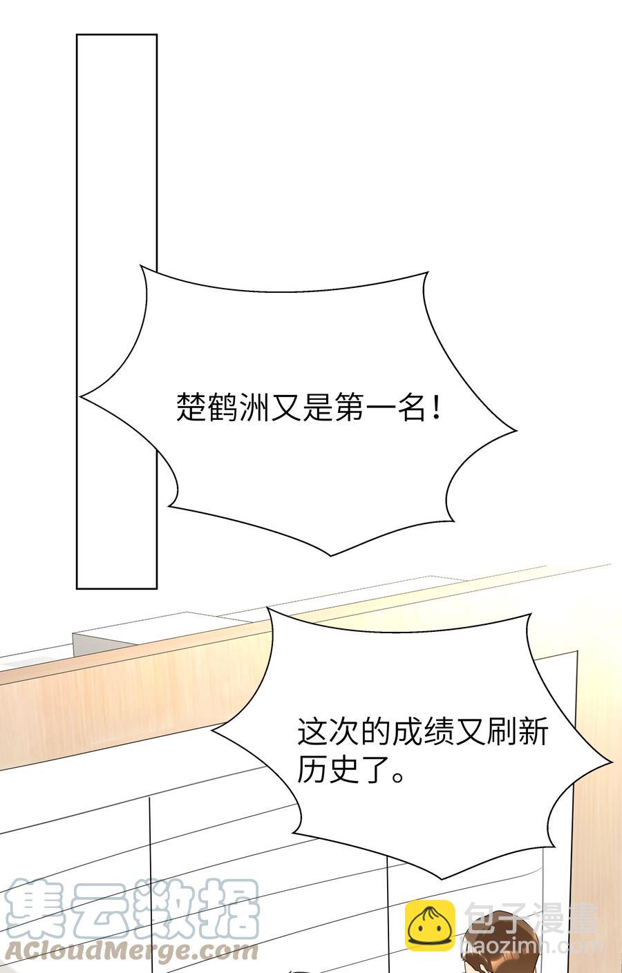 028 逃跑计划2