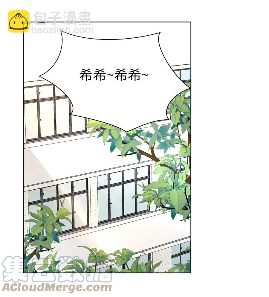 028 逃跑计划20