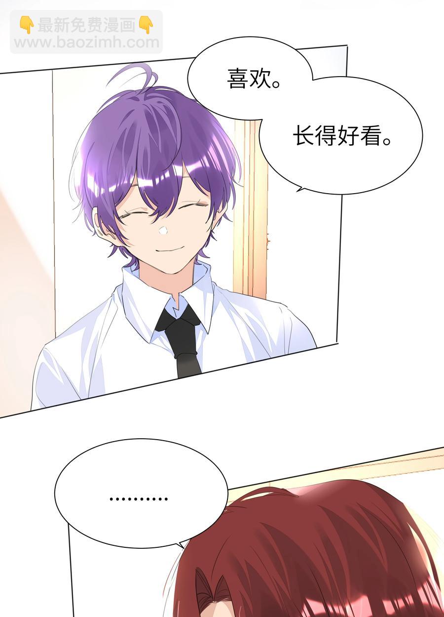 028 逃跑计划23