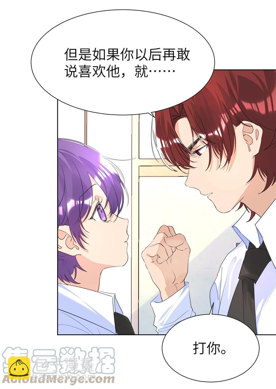 028 逃跑计划26