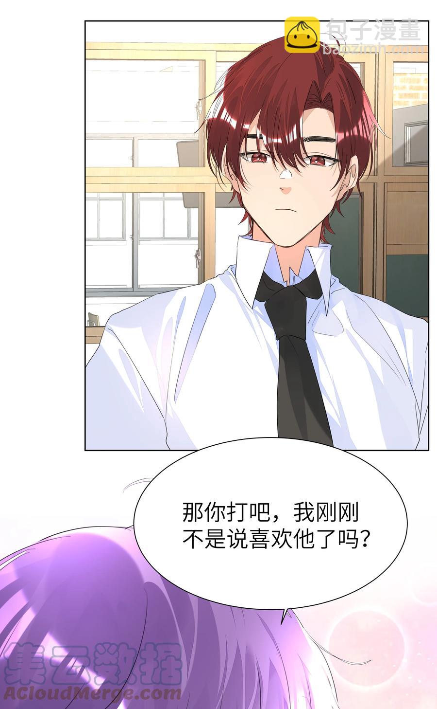 028 逃跑计划28
