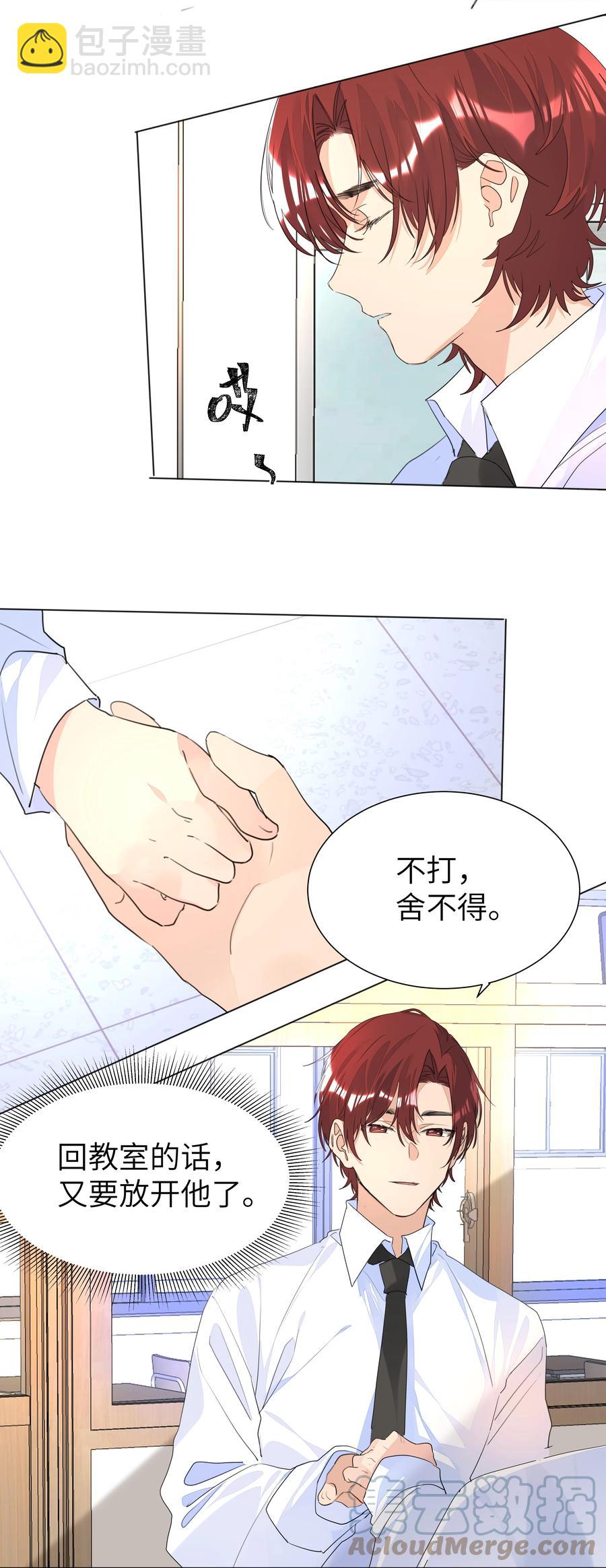 028 逃跑计划30