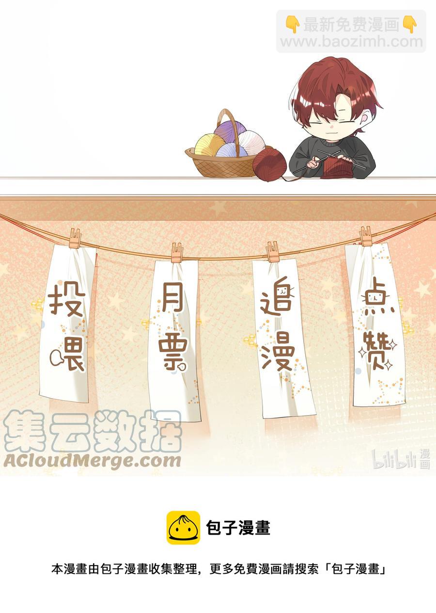 028 逃跑计划32