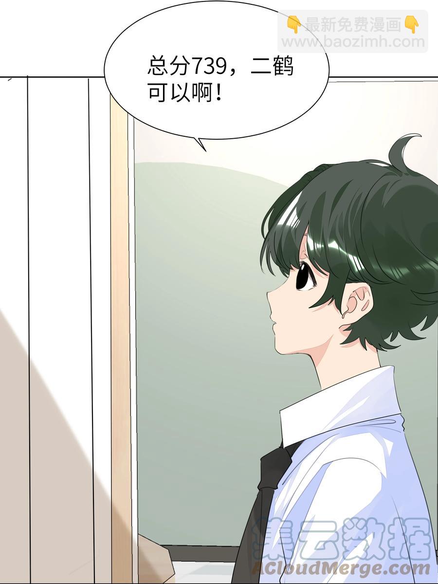 028 逃跑计划6
