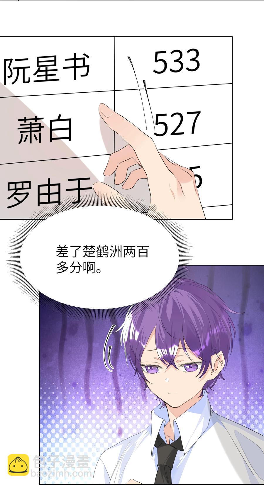 028 逃跑计划7