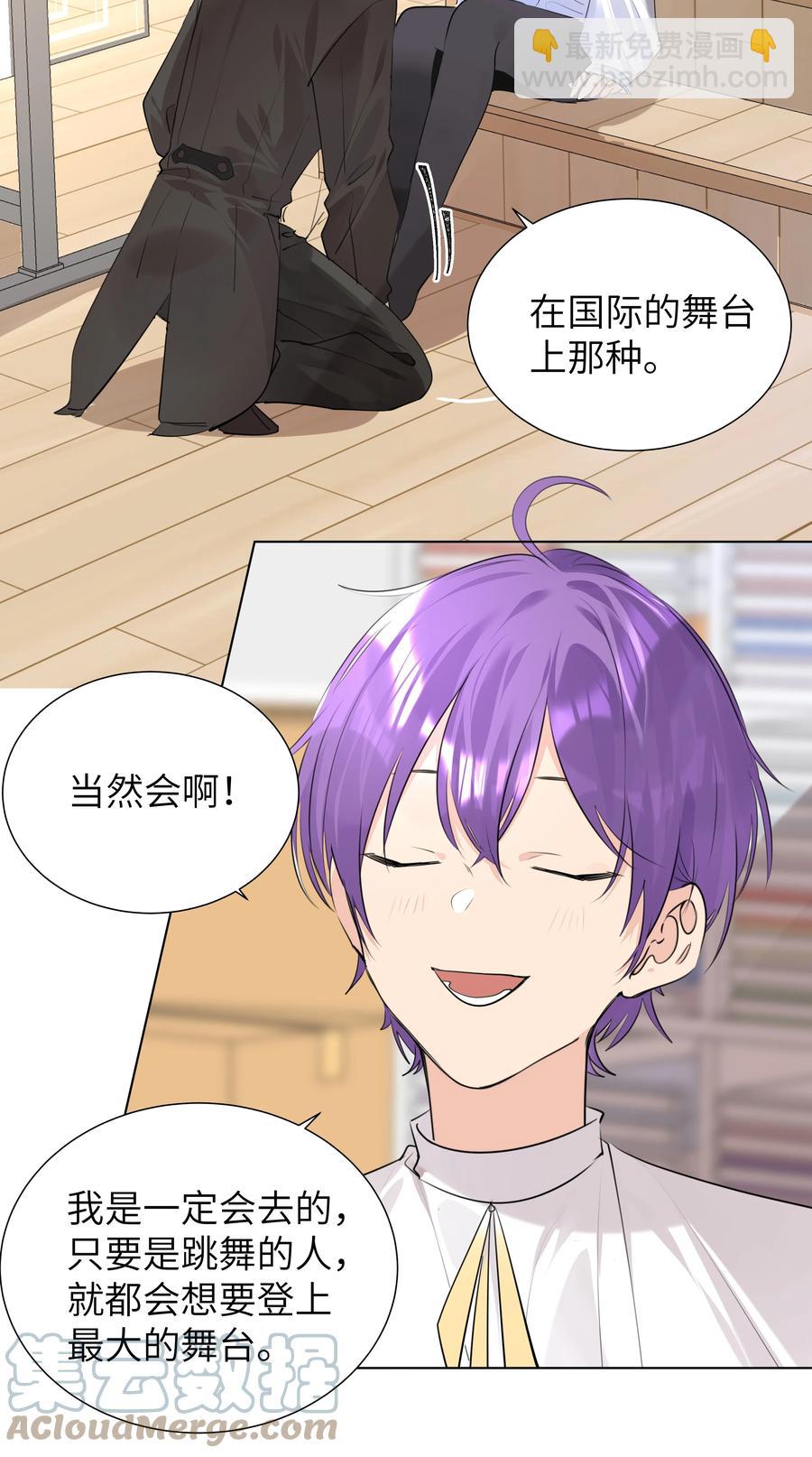 041 心之所向10