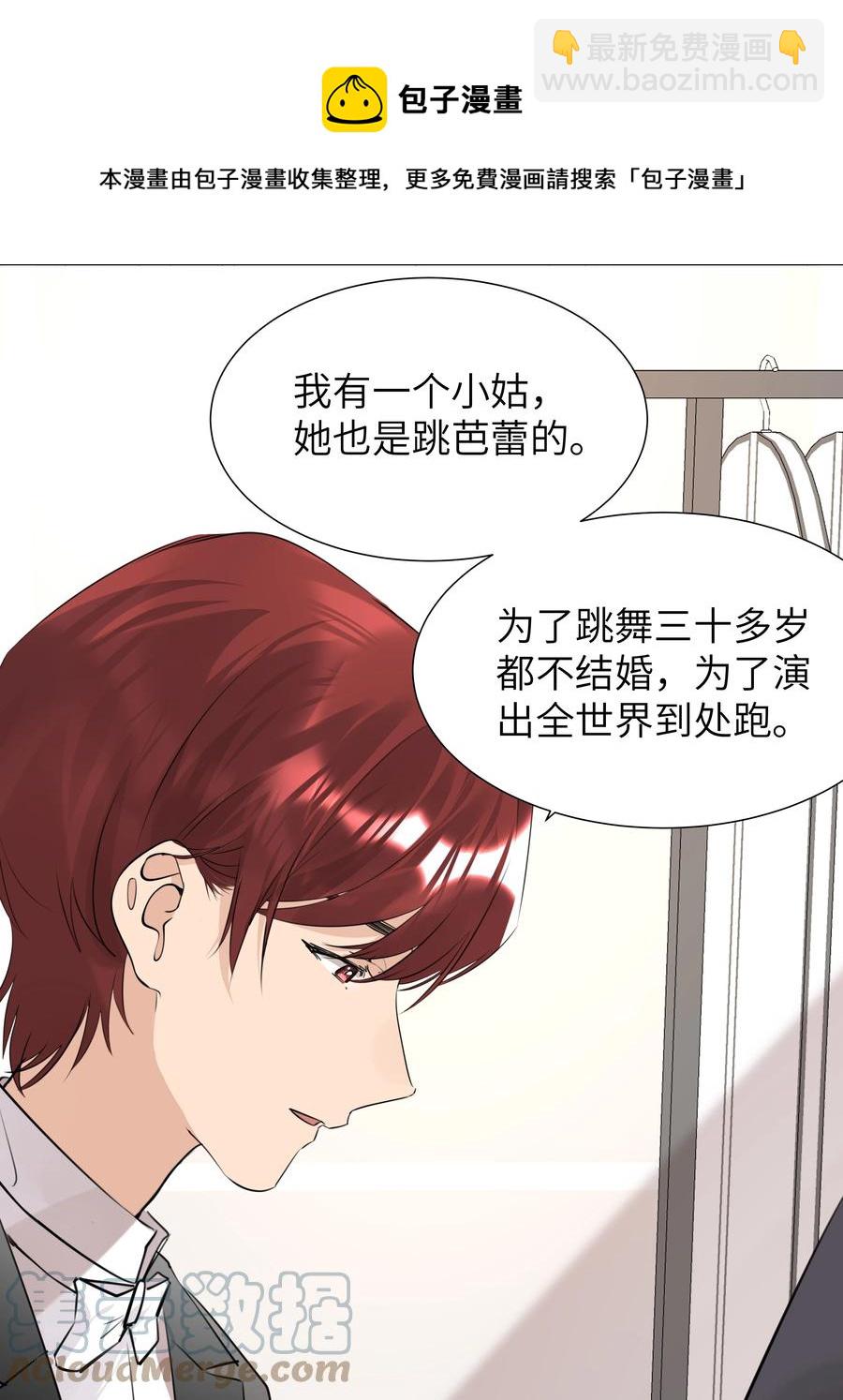 041 心之所向12
