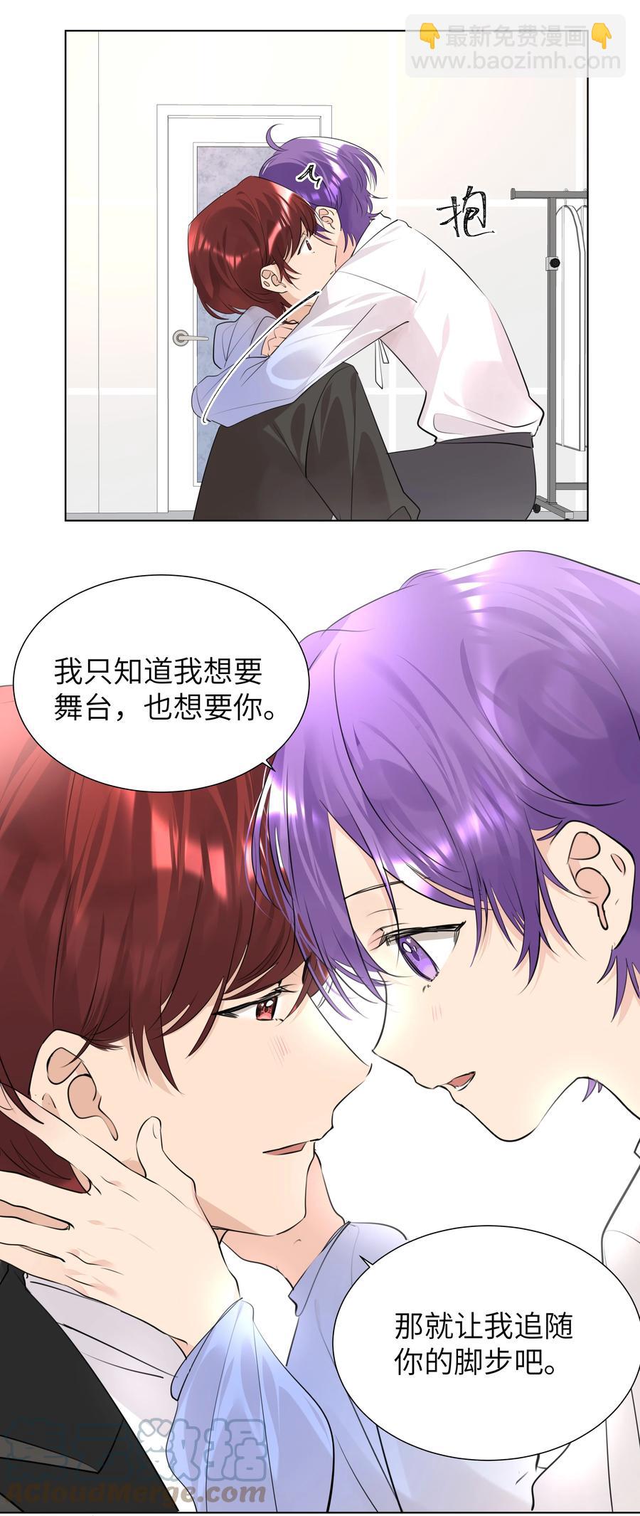 041 心之所向14