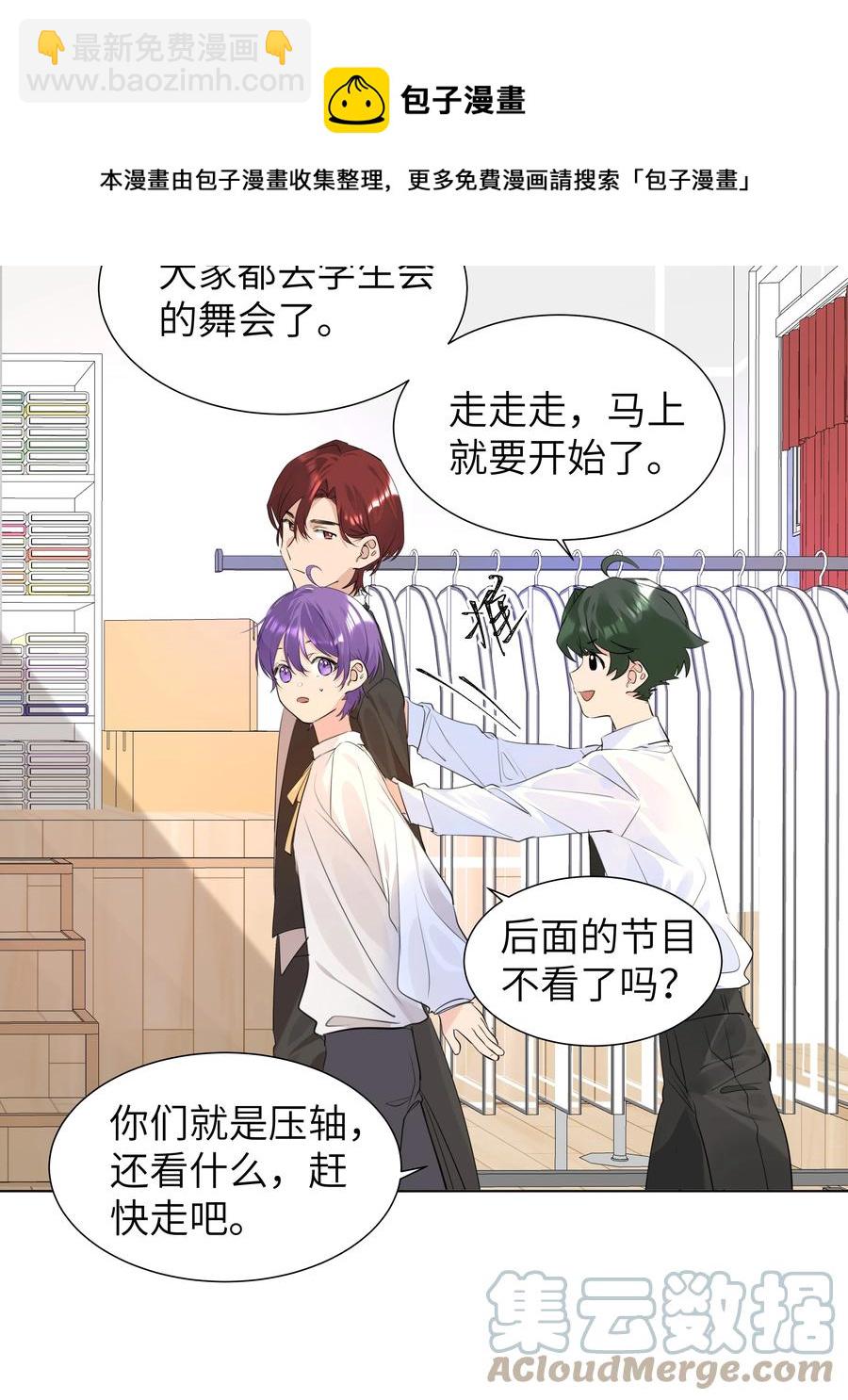 041 心之所向16