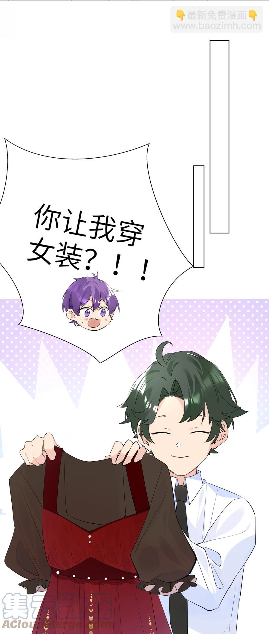 041 心之所向18