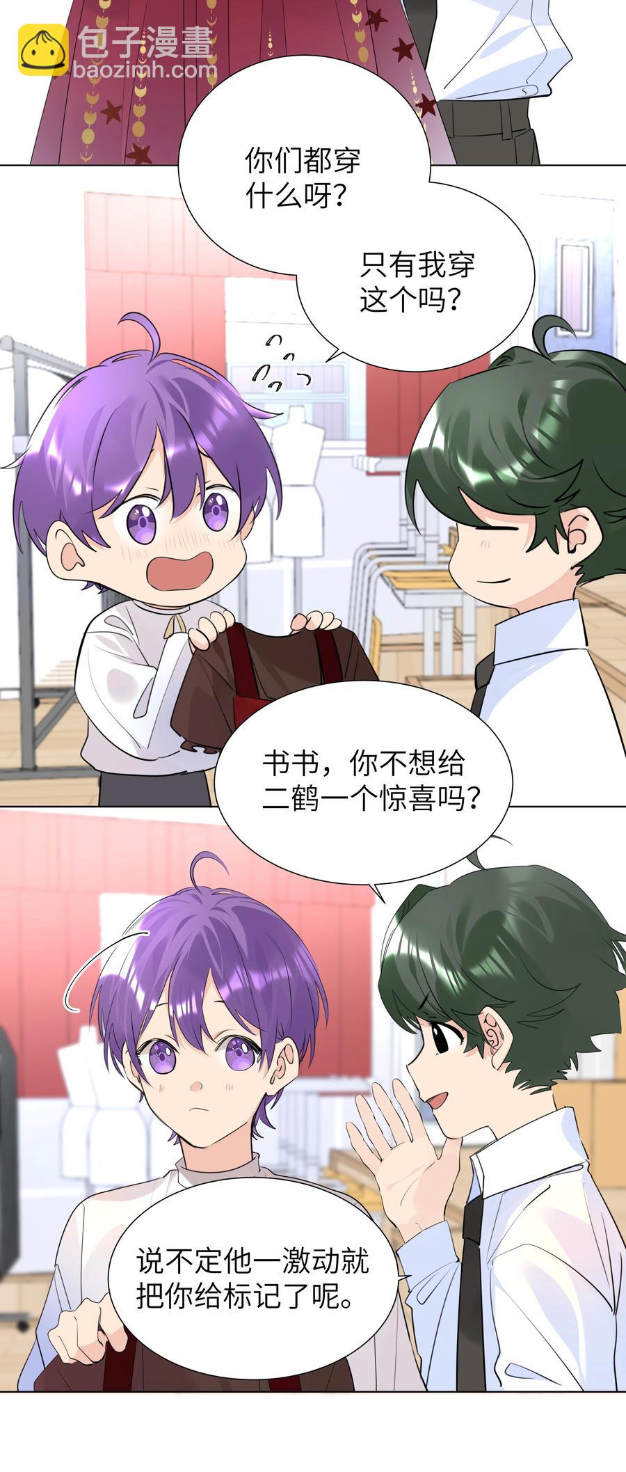 041 心之所向19