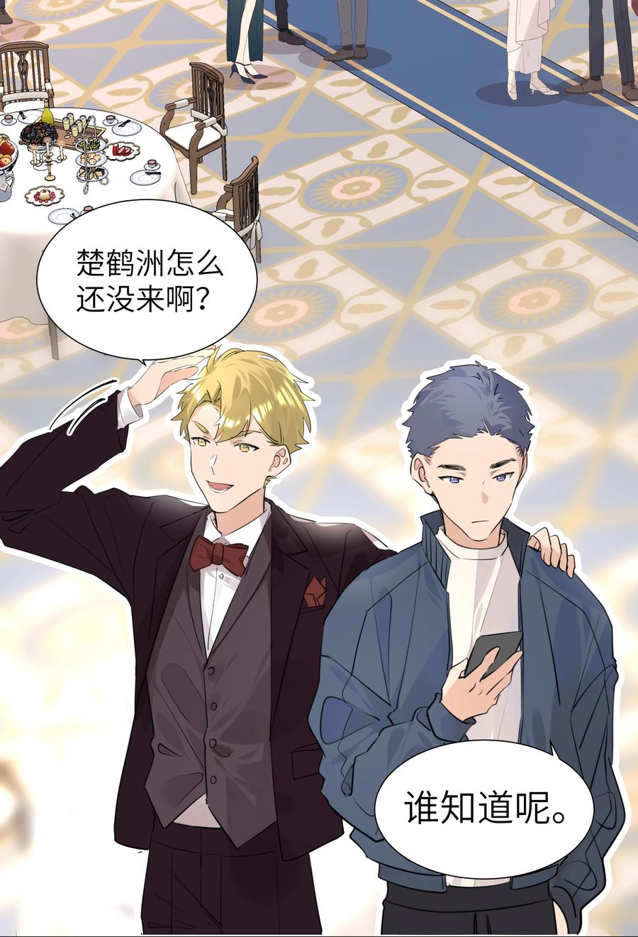 041 心之所向23