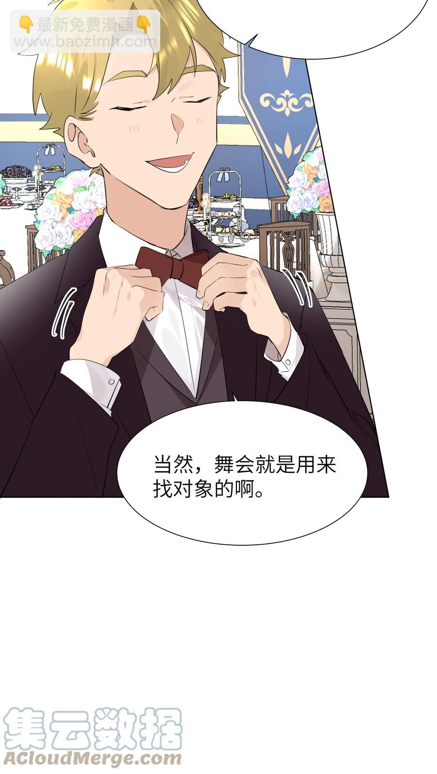 041 心之所向26