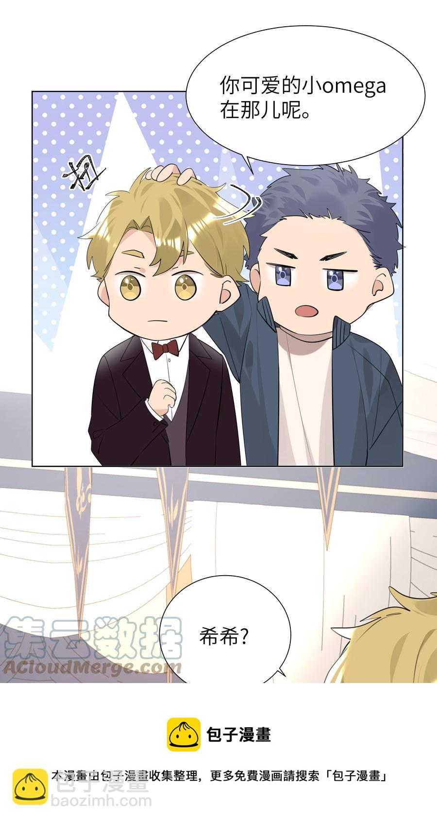 041 心之所向28