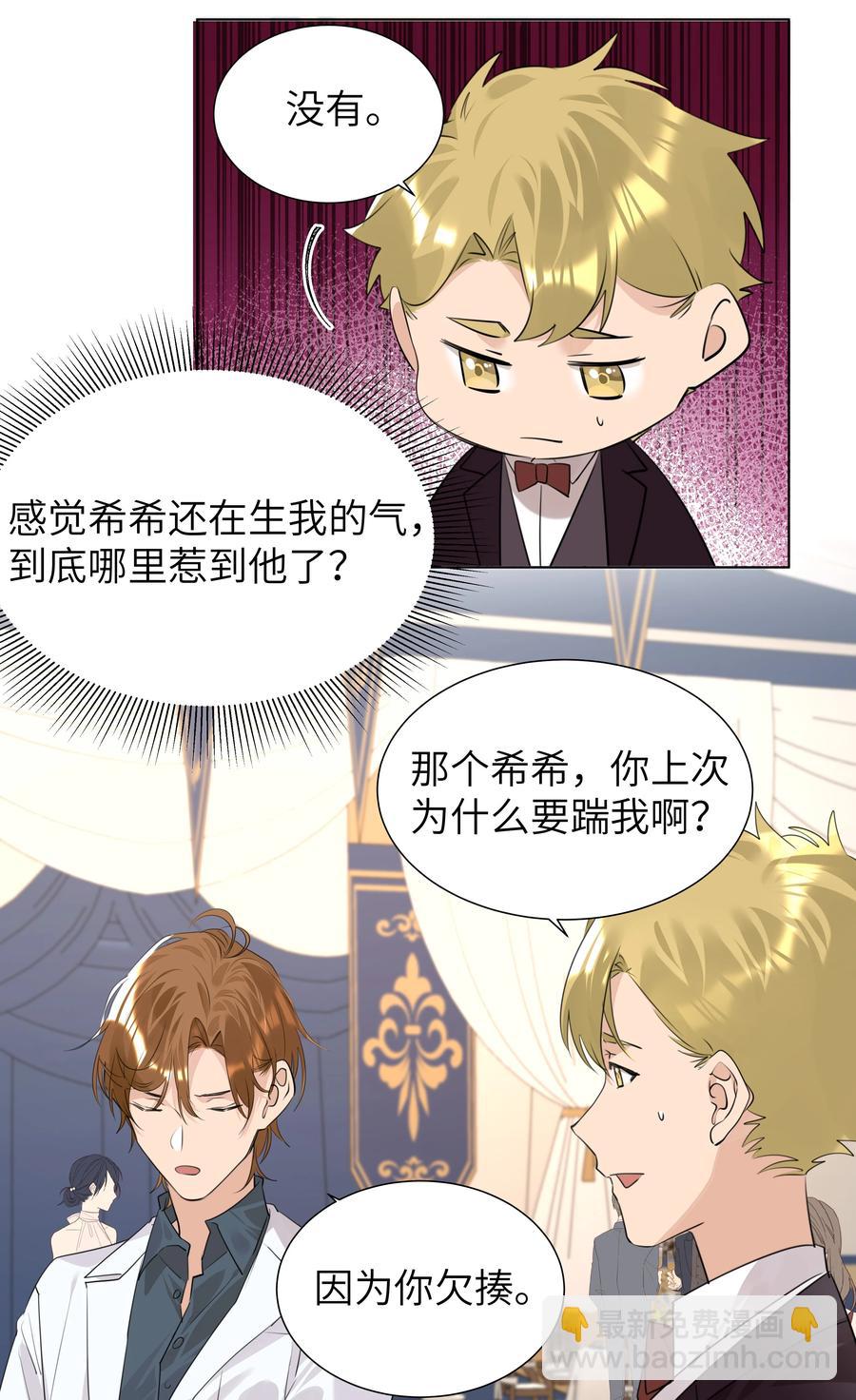 041 心之所向31