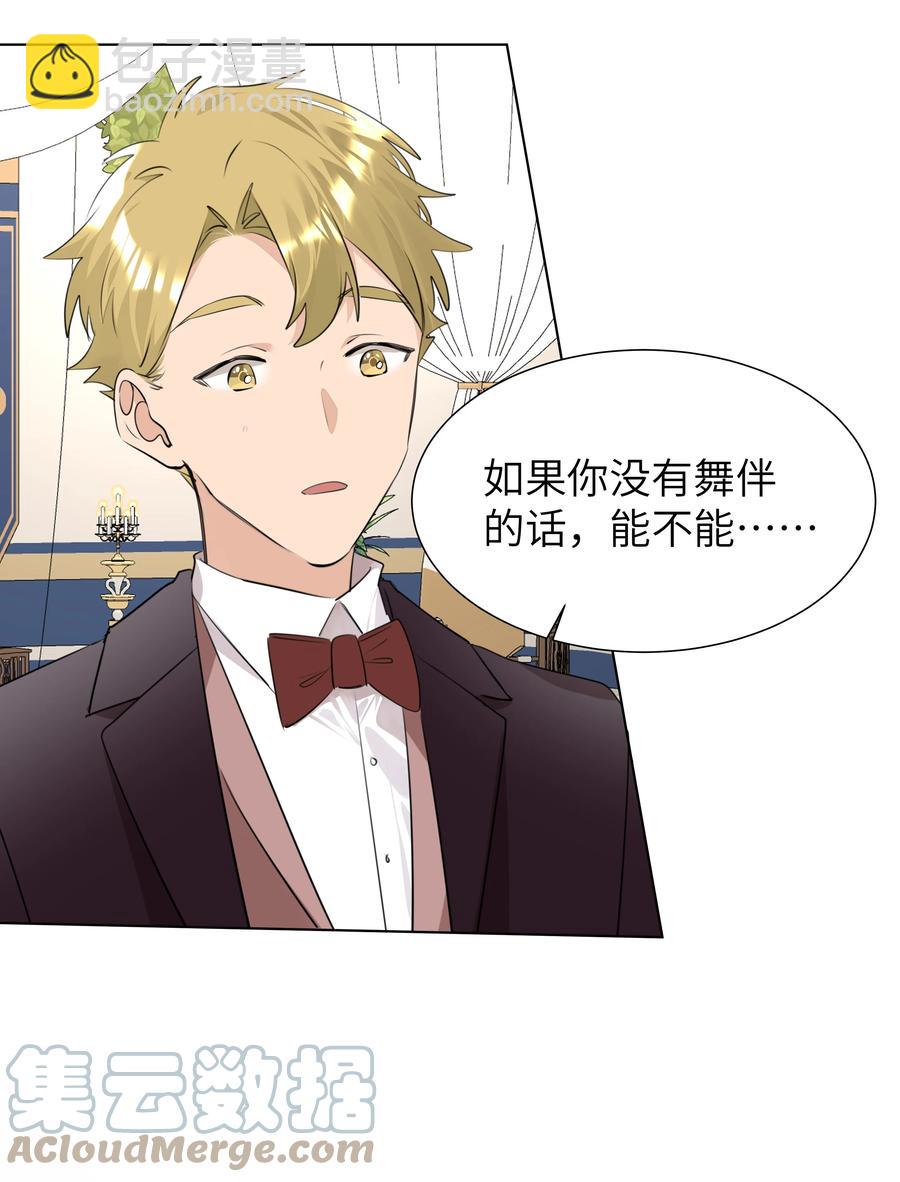 041 心之所向34
