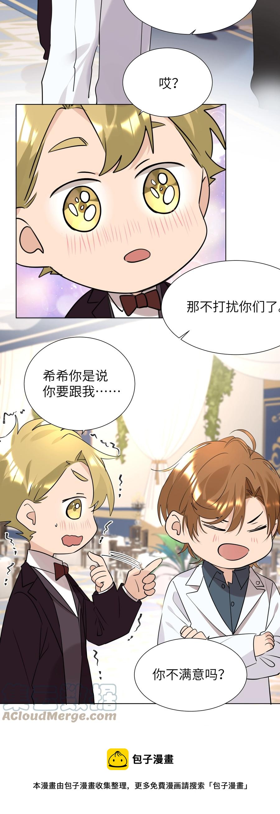 041 心之所向36