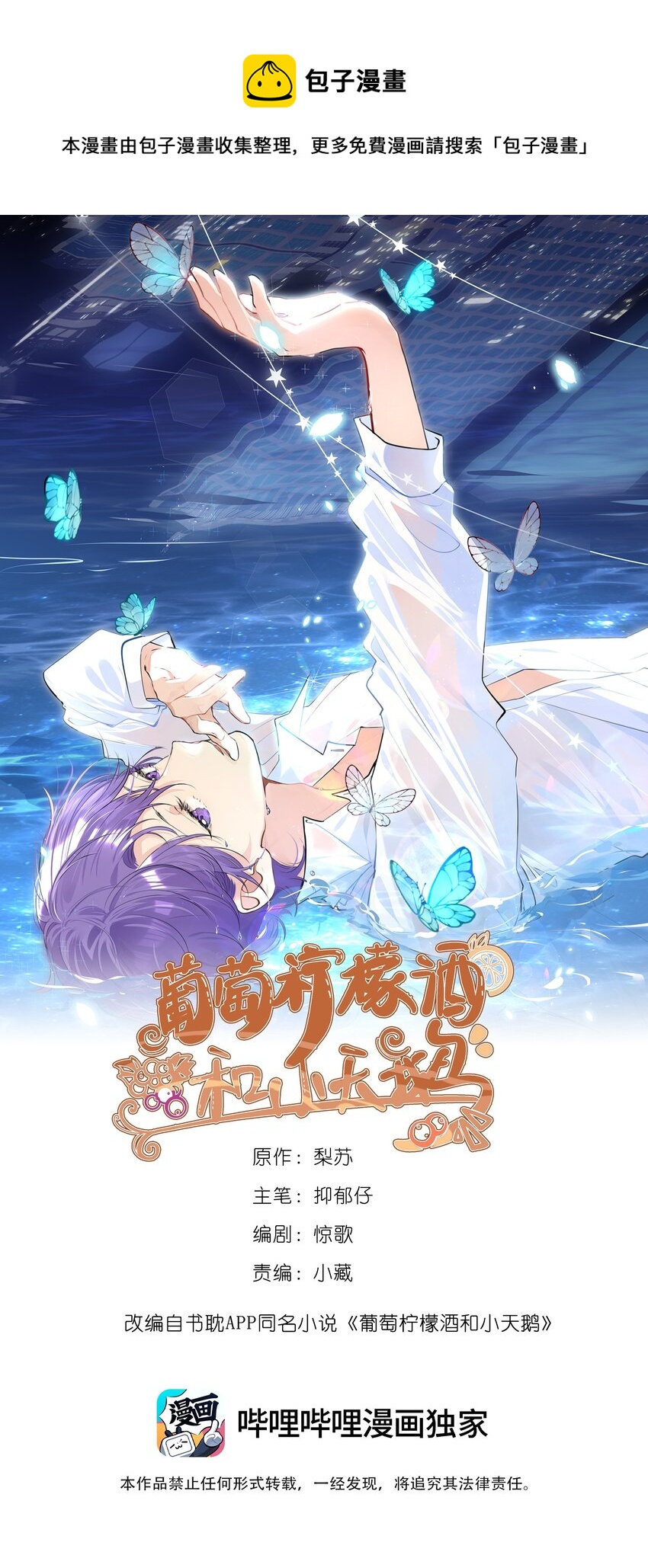 052 我想和你一起睡0
