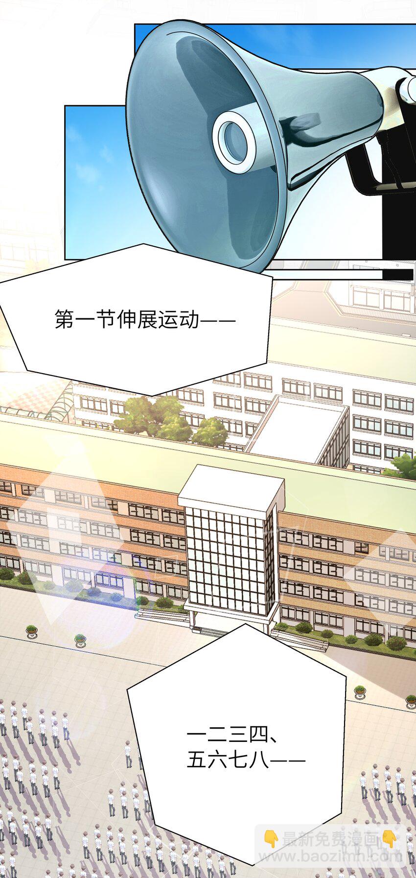 052 我想和你一起睡1