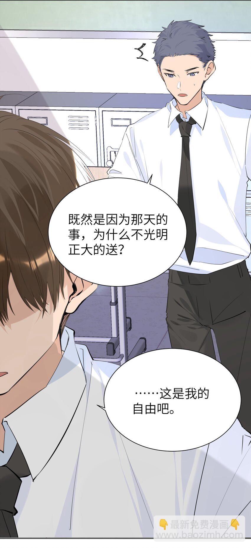 052 我想和你一起睡11