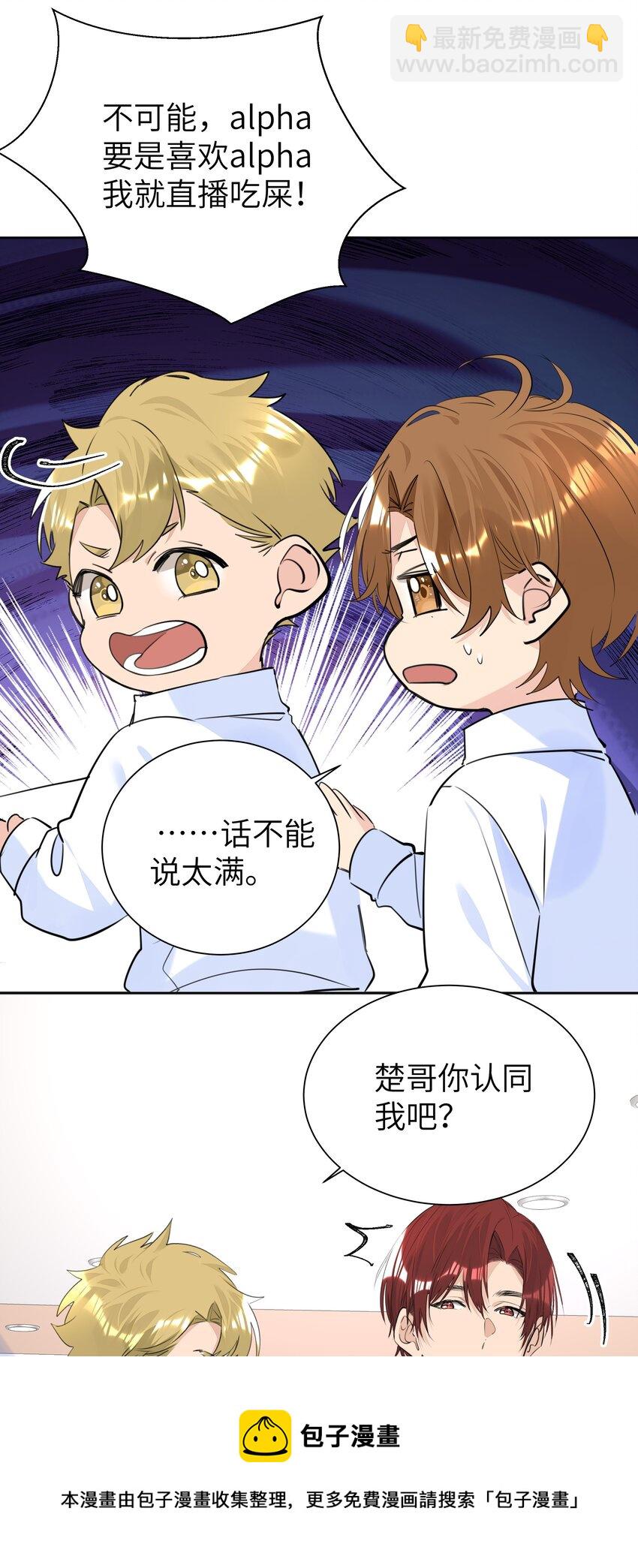 052 我想和你一起睡16