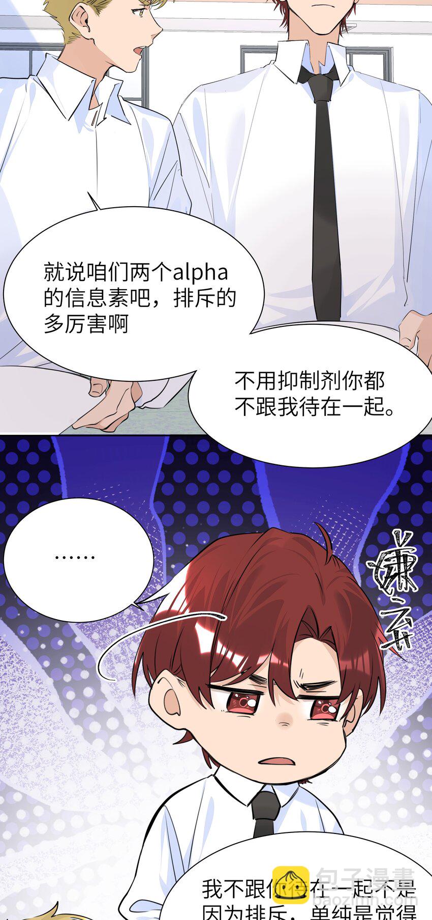 052 我想和你一起睡17