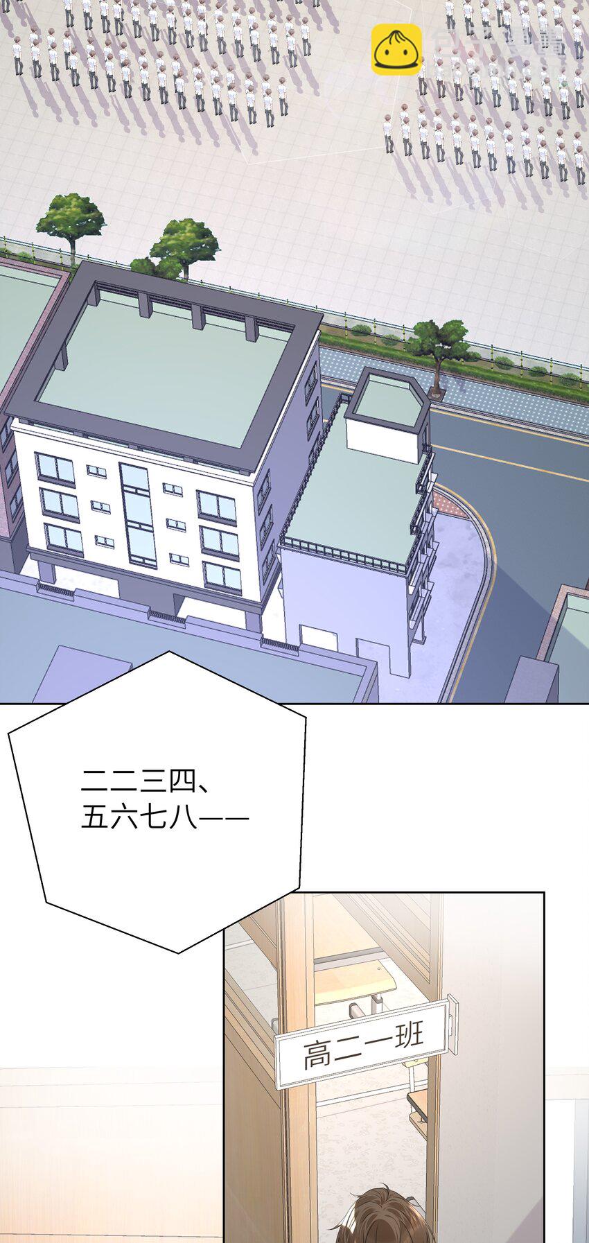 052 我想和你一起睡2
