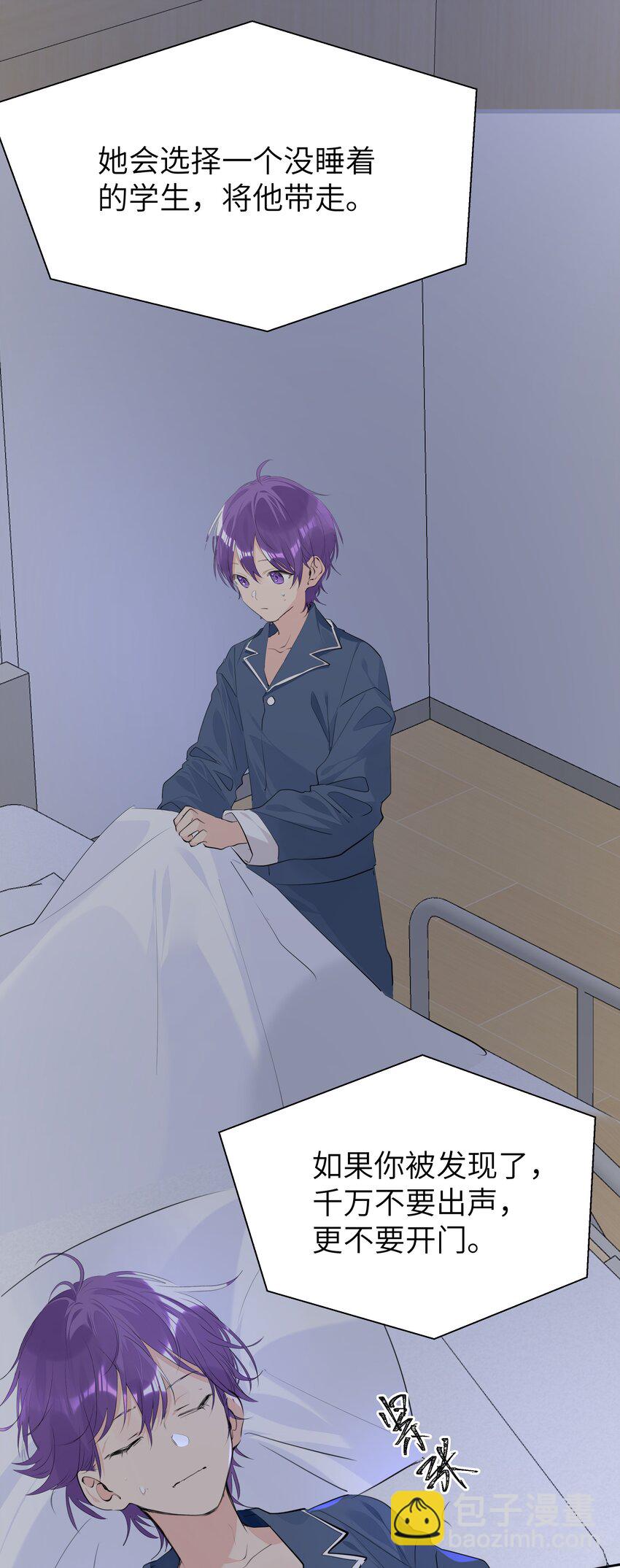 052 我想和你一起睡25