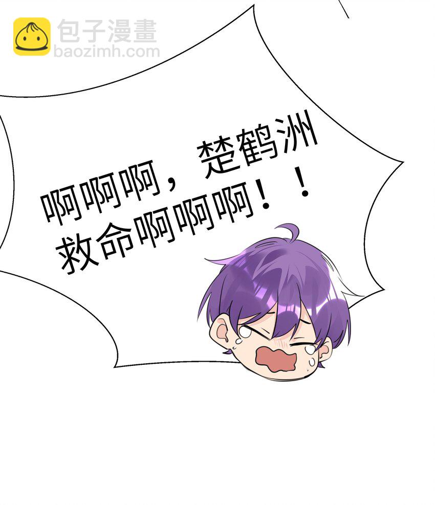 052 我想和你一起睡29