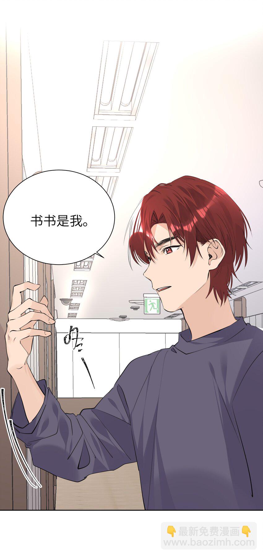 052 我想和你一起睡30
