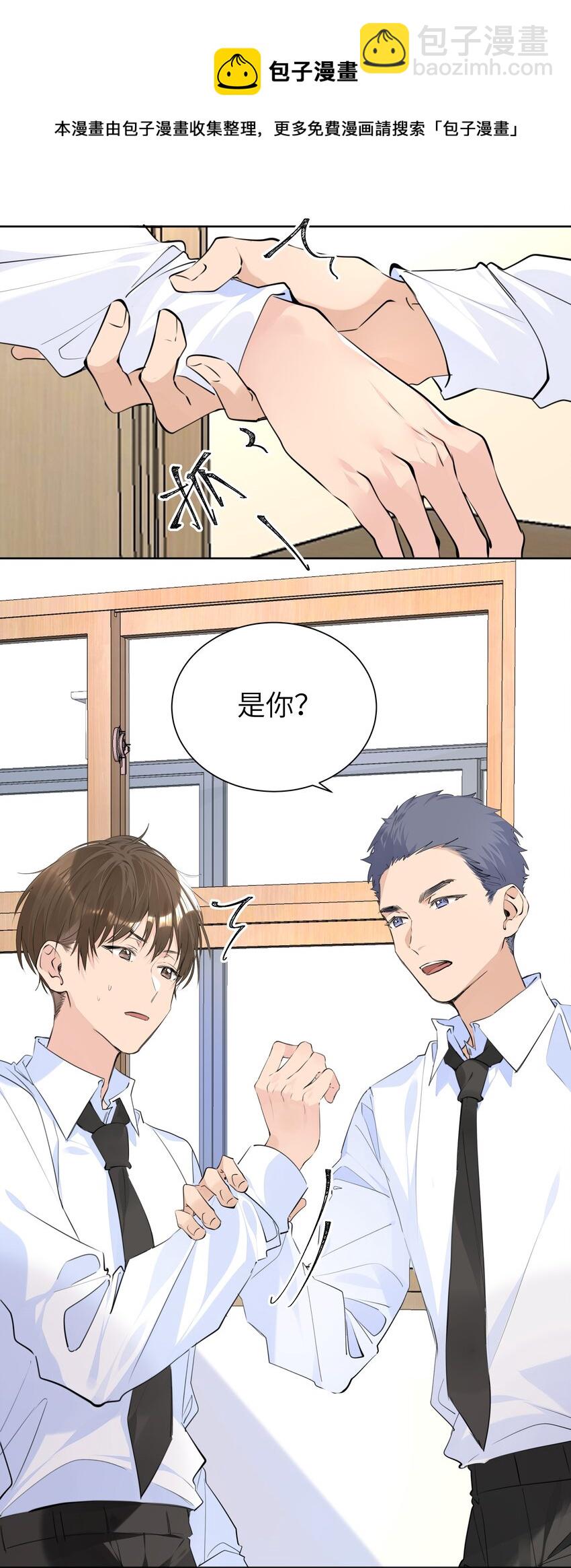 052 我想和你一起睡4