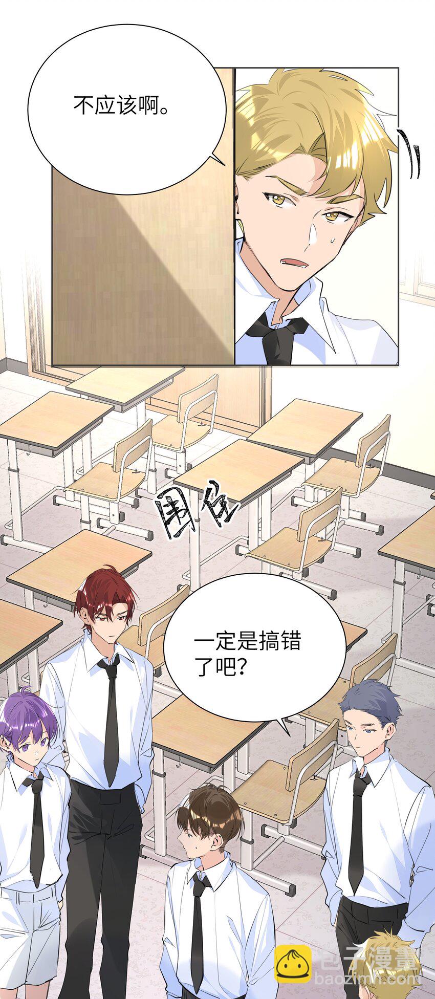 052 我想和你一起睡7