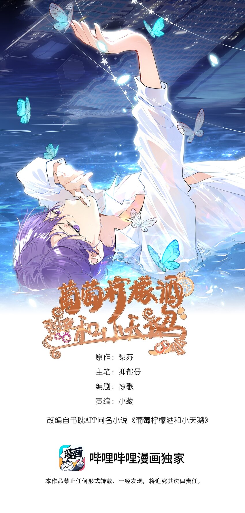 058 双向奔赴0