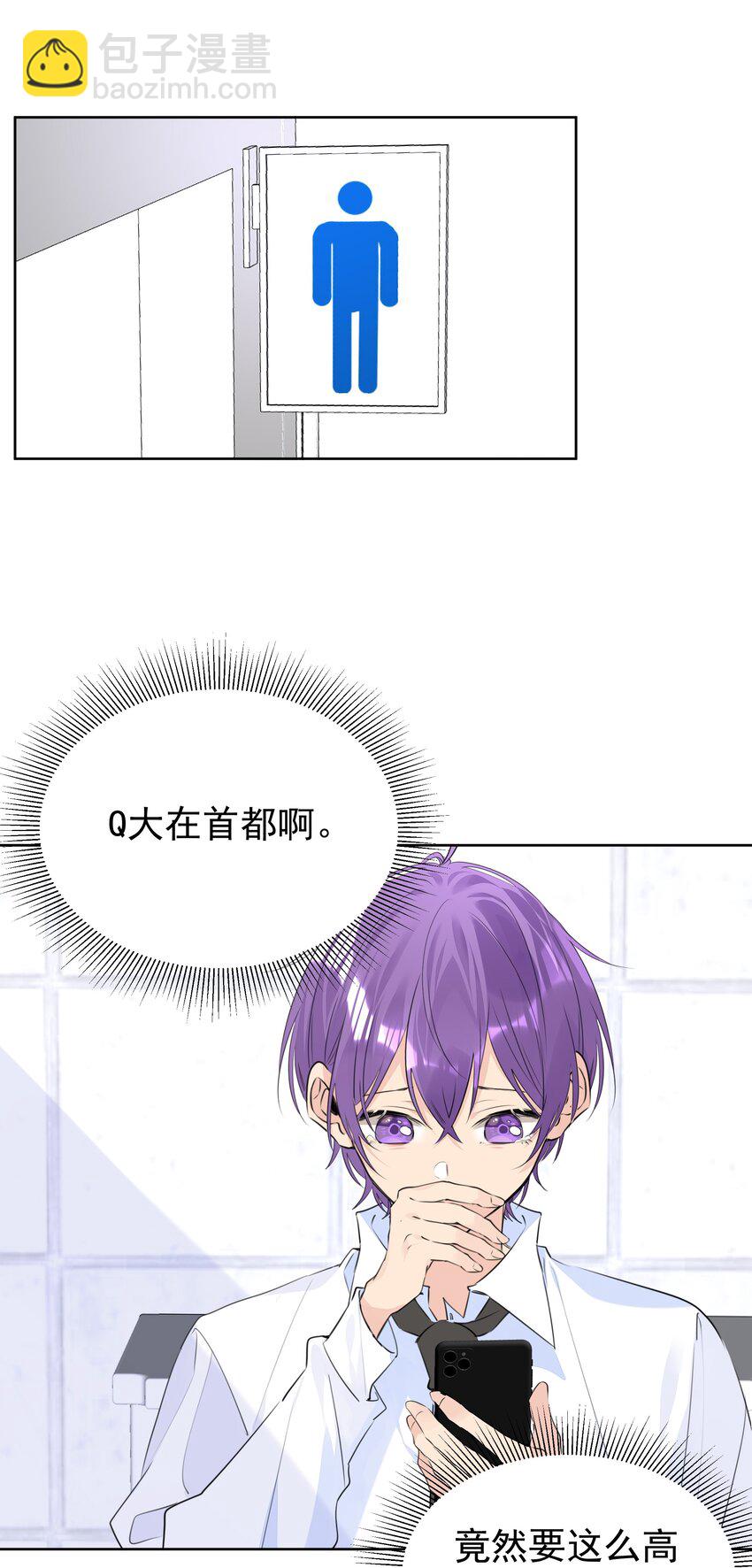058 双向奔赴10