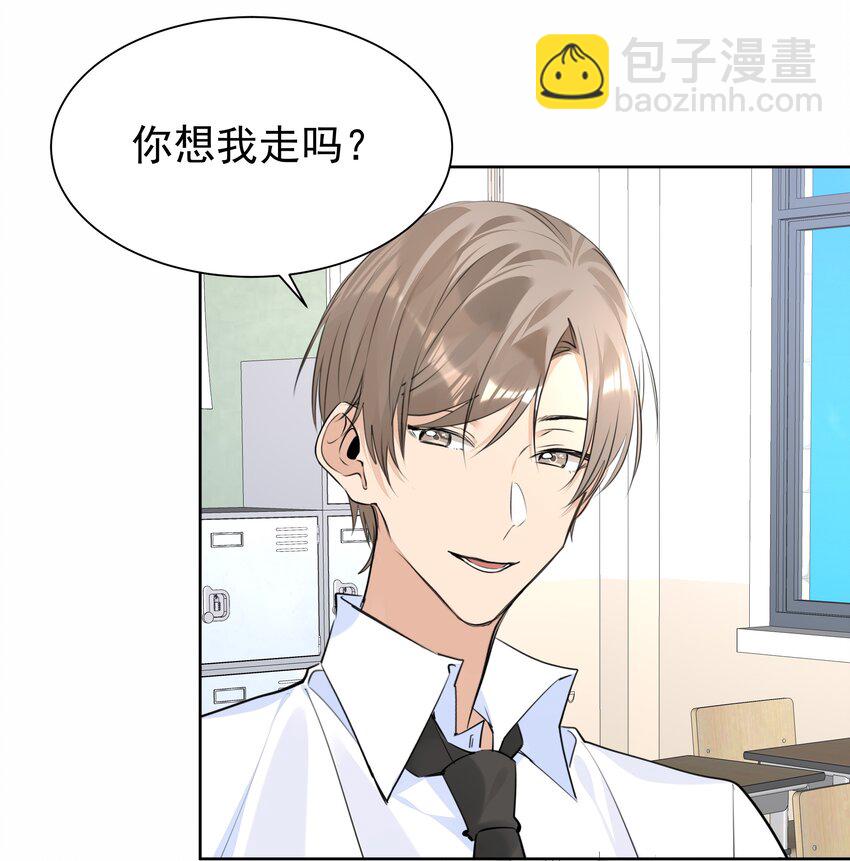 058 双向奔赴19
