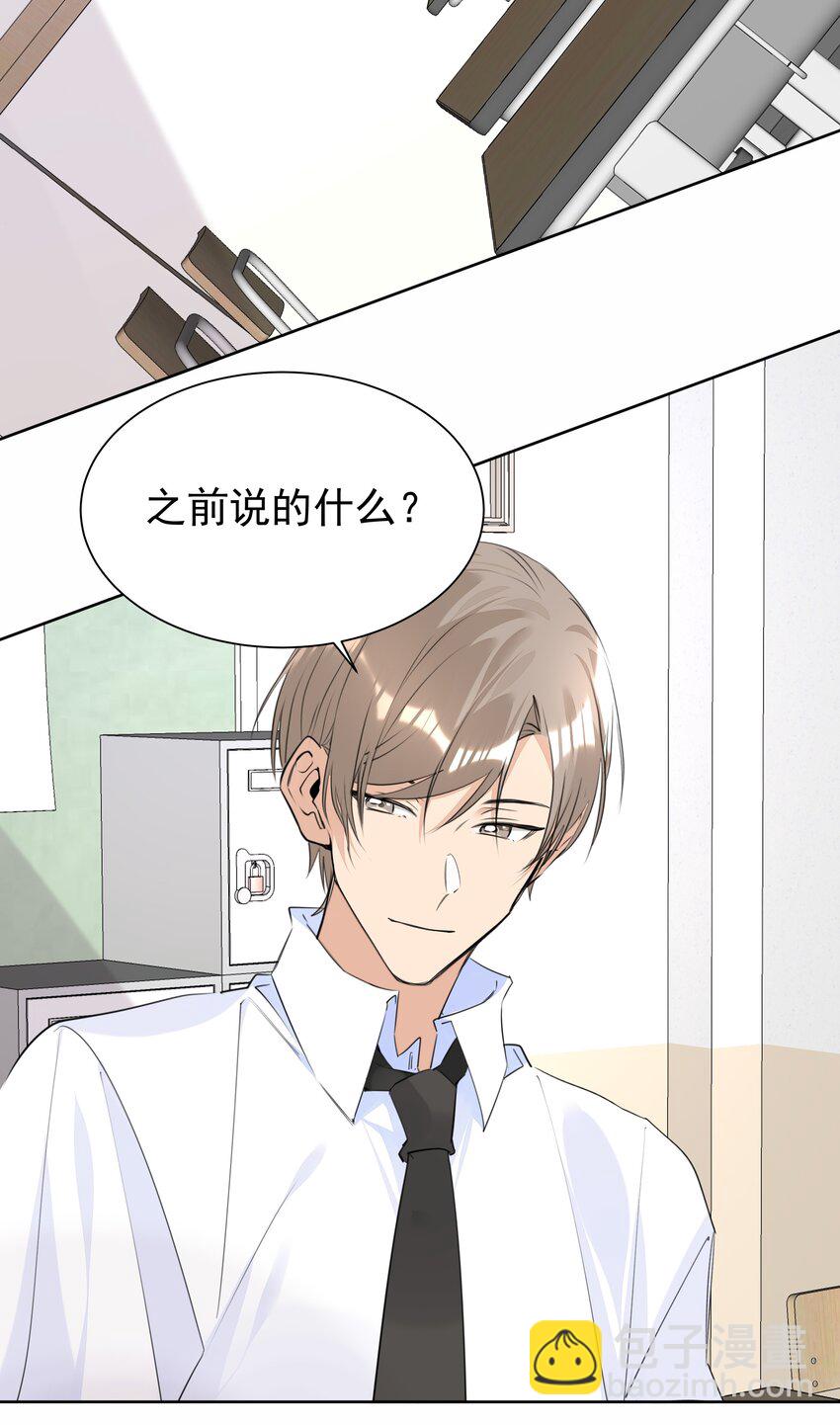 058 双向奔赴22