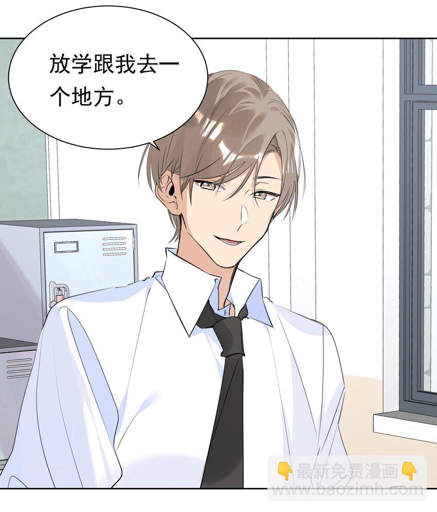 058 双向奔赴27