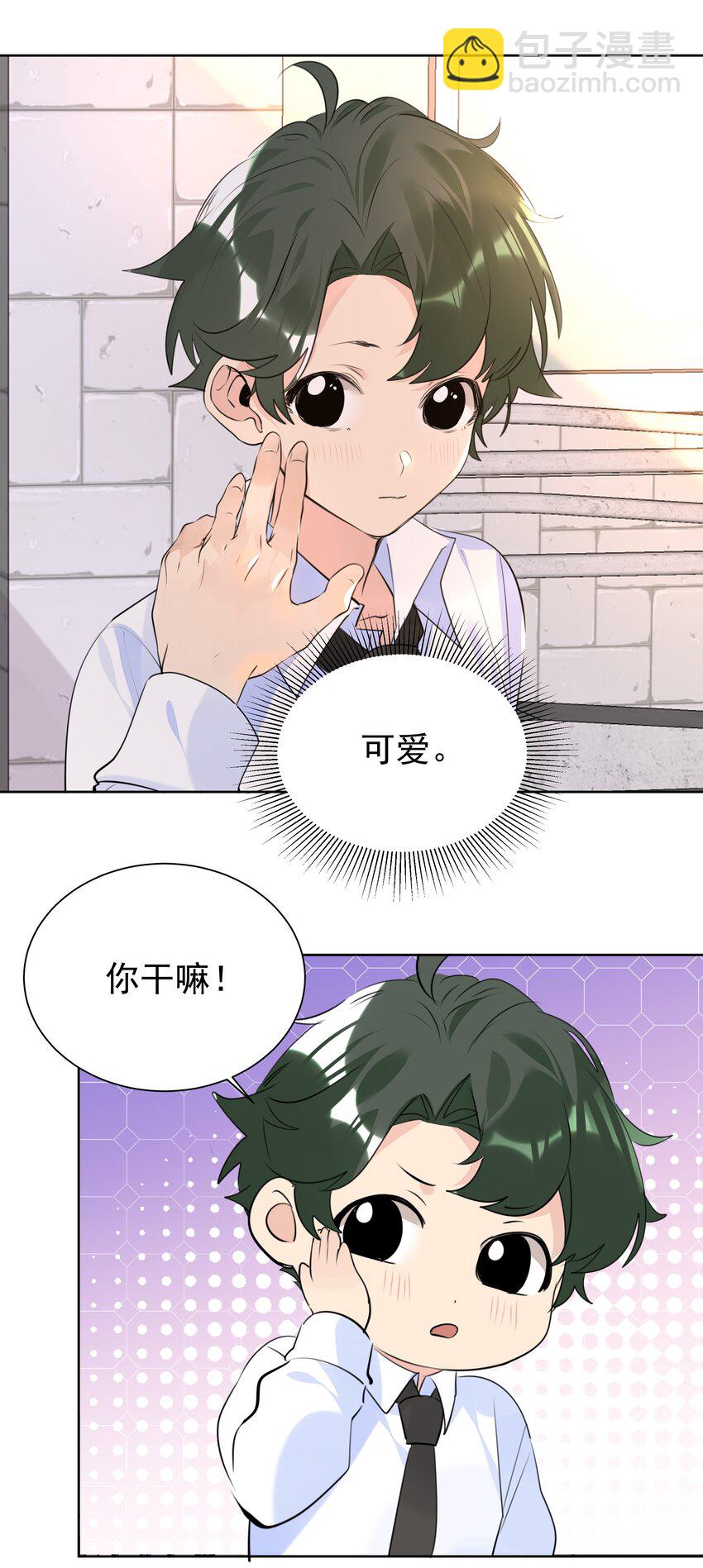 058 双向奔赴34