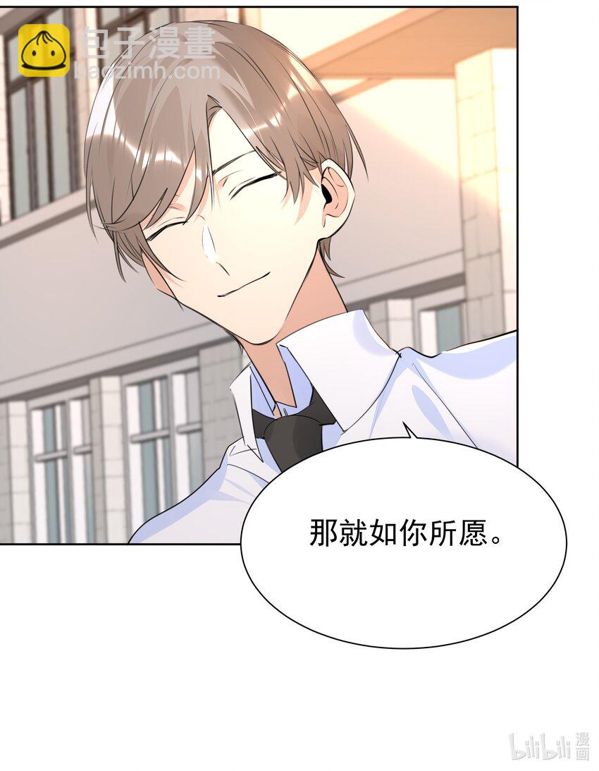 058 双向奔赴35